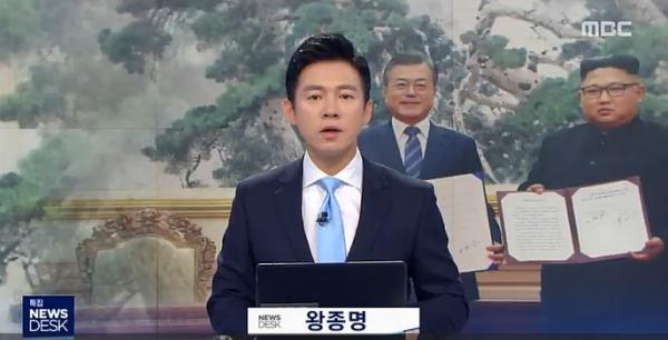 ▲ "MBC 뉴스" MBC 뉴스데스크 백두산 맞춤형 분석 돋보여..집단체조 관람 모습도 타사에 비해 한발 빠른공개!