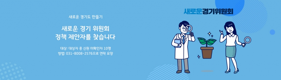 제안자를 찾습니다 배너 제안자를 찾습니다 배너