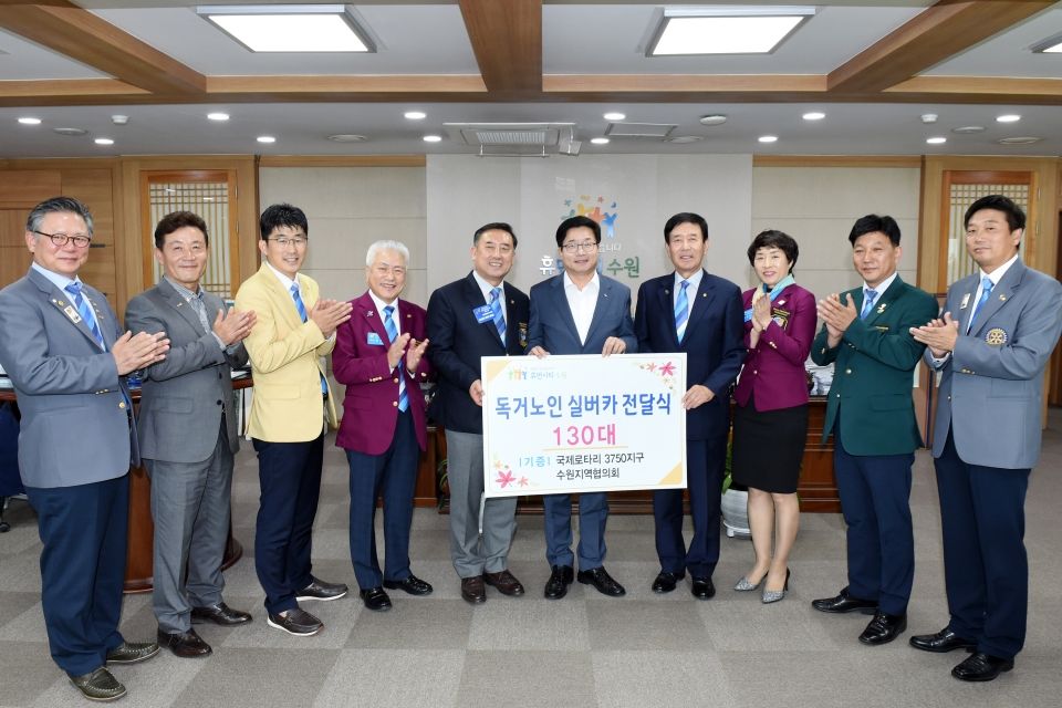 염태영 수원시장(가운데)이 국제로타리클럽 3750지구 수원지역협의회 관계자들과 전달식 후 기념촬영을 하고 있다.