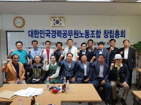 ▲ 대한민국퇴직공무원노동조합 출범… 29일 사업설명회 개최
