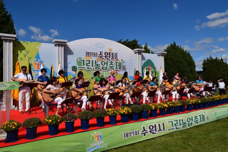 자료사진_지난해 열린 제27회 그린농업축제. 자료사진_지난해 열린 제27회 그린농업축제.