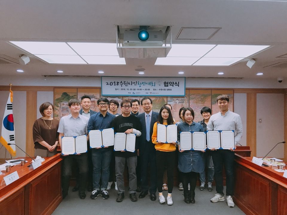 황용원 수원 YMCA 사무총장이 시민 제안자들과 함께 협약을 체결하고 기념촬영을 하고 있다. 황용원 수원 YMCA 사무총장이 시민 제안자들과 함께 협약을 체결하고 기념촬영을 하고 있다.