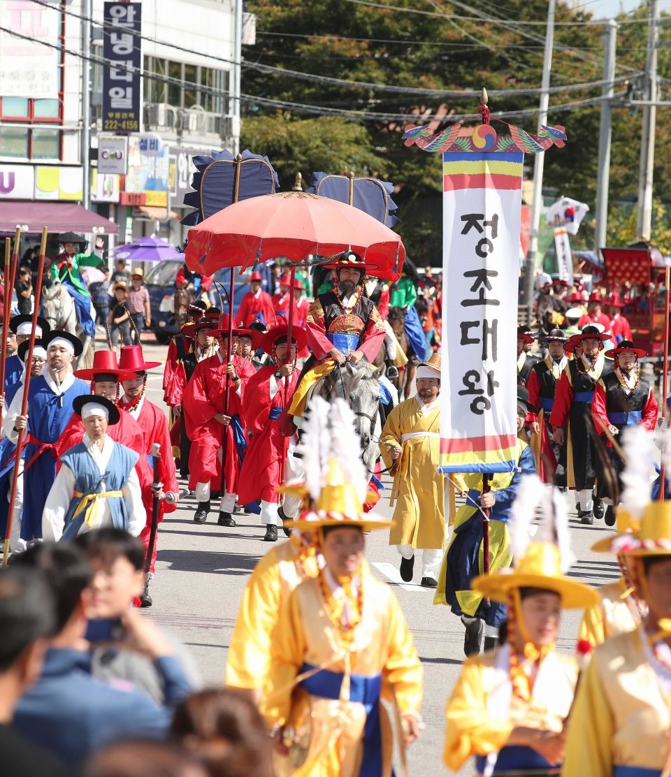 정조대왕 능행차 모습 2