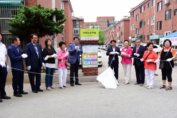윤화섭 안산시장(가운데 왼쪽)이 7월 12일 선부1동 성동연립에서 진행된 ‘안산시 지정 제1호 치매안심마을’ 현판식에 참여해 기념촬영을 하고 있다. 윤화섭 안산시장(가운데 왼쪽)이 7월 12일 선부1동 성동연립에서 진행된 ‘안산시 지정 제1호 치매안심마을’ 현판식에 참여해 기념촬영을 하고 있다.