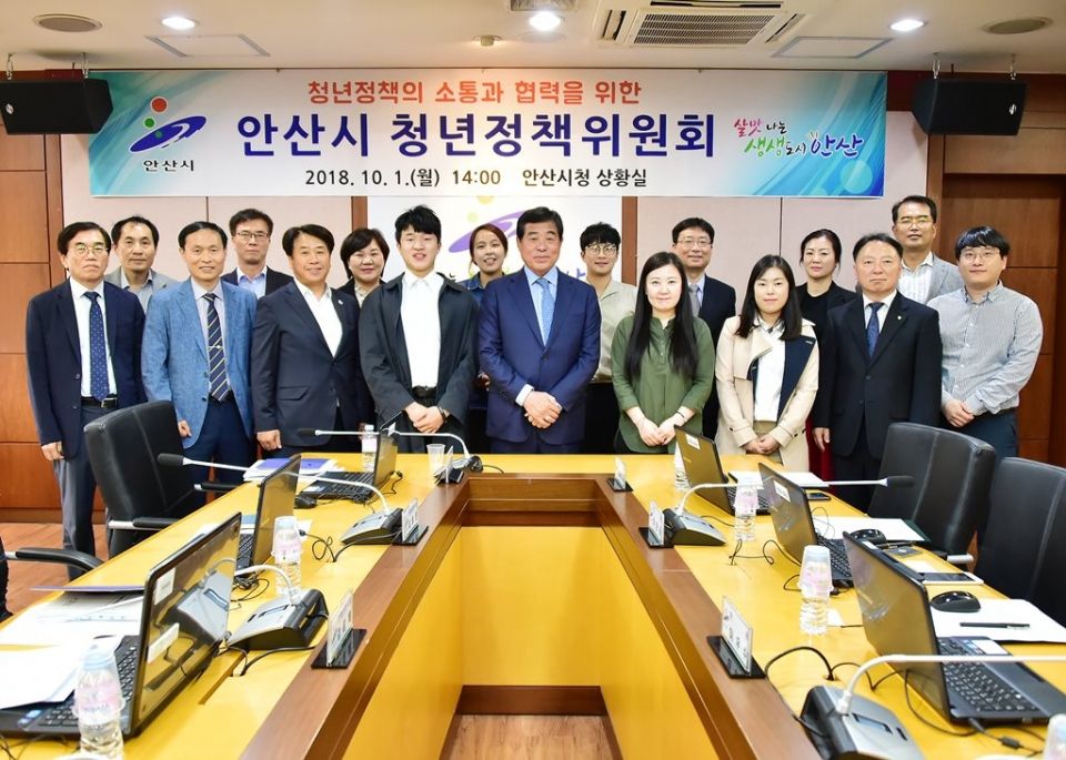 윤화섭 안산시장(왼쪽 가운데)이 10월 1일 시청 상황실에서 전문위원 15명과 함께 첫 번째 청년정책위원회 회의를 진행하고 있다. 윤화섭 안산시장(왼쪽 가운데)이 10월 1일 시청 상황실에서 전문위원 15명과 함께 첫 번째 청년정책위원회 회의를 진행하고 있다.