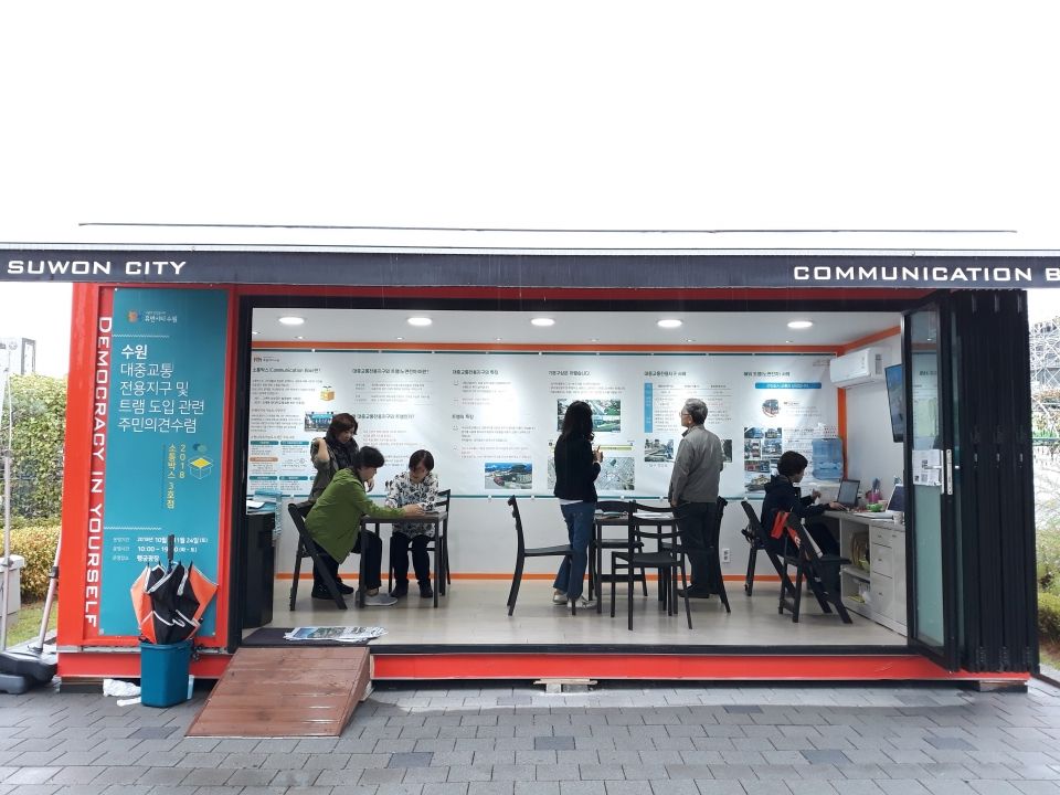 소통박스 3호점. 소통박스 3호점.