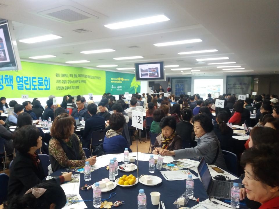 장안구청 대회의실에서 열린 ‘2030 수원시 공원녹지 비전 및 전략 수립’ 토론회 모습. 장안구청 대회의실에서 열린 ‘2030 수원시 공원녹지 비전 및 전략 수립’ 토론회 모습.