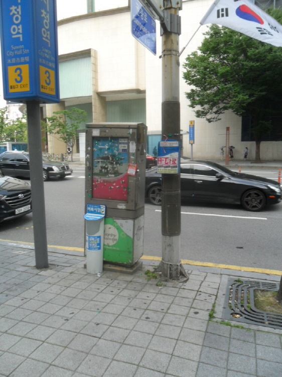 기존 가로등 분전함