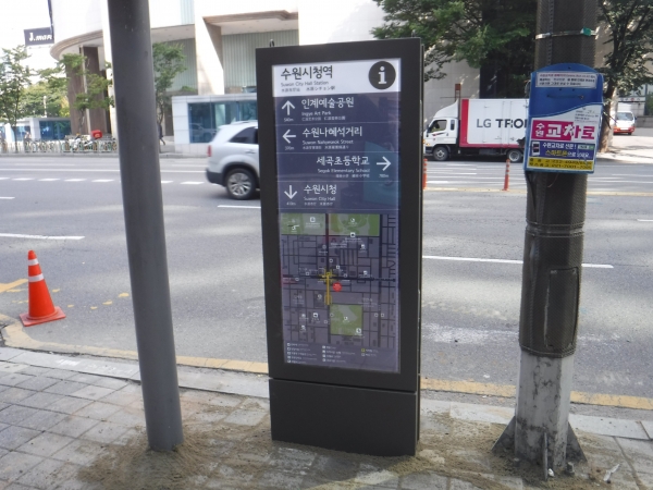 신규 교체된 길안내표지판형 가로등 분전함