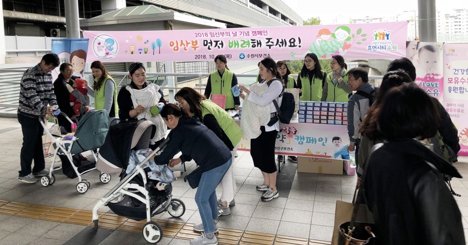 수원역환승센터에서 수원시 보건소 관계자들이 ‘임산부 배려 캠페인’을 전개하고 있다.