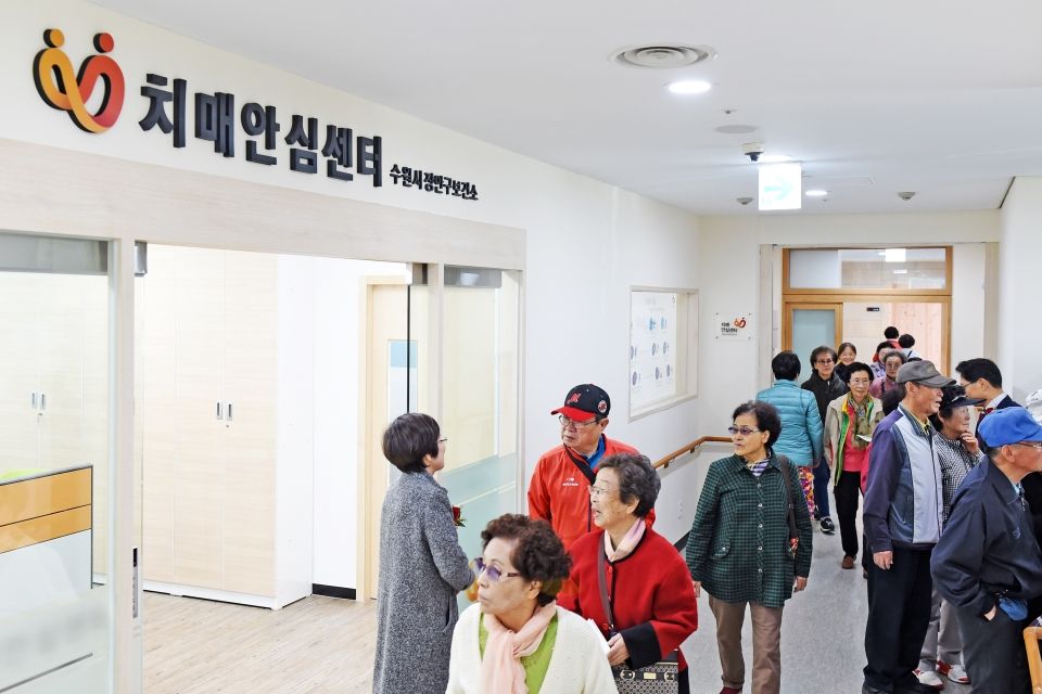 개소한 장안구치매안심센터 내부를 시민들이 둘러보고 있다.