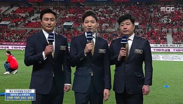 ▲ "MBC 스포츠" MBC 단독 축구 중계 대한민국 승리! MBC 시청률도 승리!...가구시청률 13.5% 종료 직전 23.6%까지 치솟아!