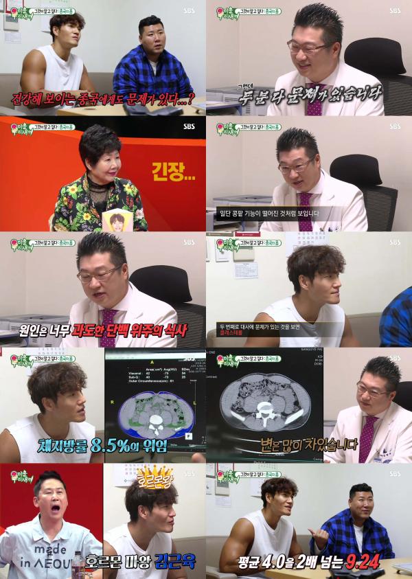 ▲ "SBS 미운 우리 새끼" 미우새 2049 시청률 2주 연속 日전체 1위!