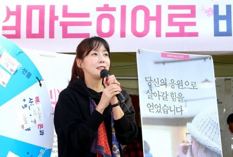 ▲ 대한사회복지회, 배우 김정은 미혼모 인식개선 위해 시민 1000명과의 만남 실시