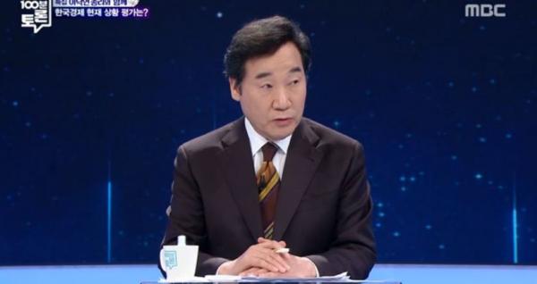 ▲ MBC "100분 토론" 800회 특집 100분 토론...이낙연 총리 “대선 출마? 안한다” “국정운영 65점”