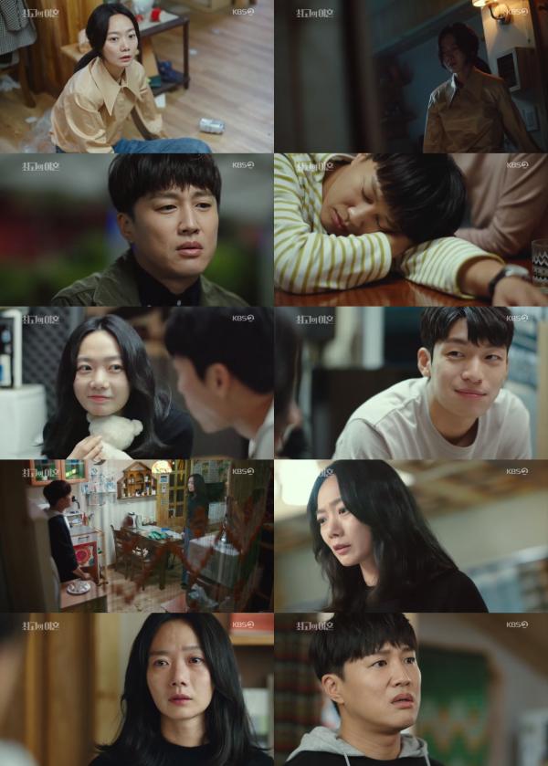 ▲ "최고의 이혼" 배두나 폭발하듯 쏟아낸 감정, 시청자 울렸다