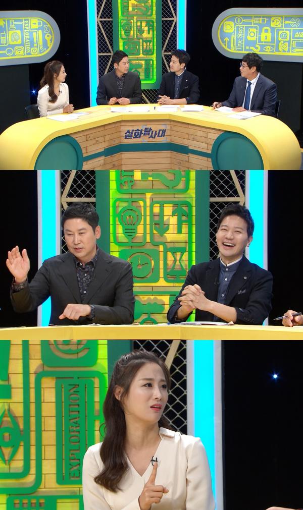 ▲ "실화탐사대" MC신동엽, 허공에 돈을 뿌릴 정도?...”내 과거 이야기 들으면 다들 엉엉 울게 될 것” 신동엽 능청에 웃음바다!