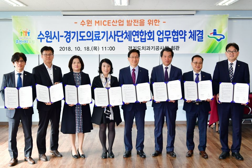 백운석 수원시 제2부시장(오른쪽 네 번째)이 권수안 경기도의료기사단체연합회장(오른쪽 세 번째)을 비롯한 경기도의료기사단체연합회 관계자들과 협약을 체결하고 기념촬영을 하고 있다. 백운석 수원시 제2부시장(오른쪽 네 번째)이 권수안 경기도의료기사단체연합회장(오른쪽 세 번째)을 비롯한 경기도의료기사단체연합회 관계자들과 협약을 체결하고 기념촬영을 하고 있다.