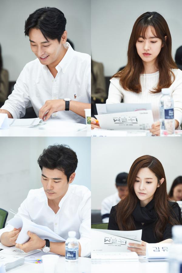 ▲ 2019년 상반기 최고 기대작 MBC 새 월화미니시리즈 "아이템" 대본리딩 현장 공개!