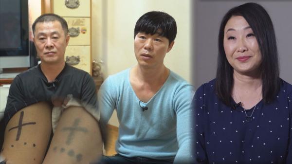 ▲ "SBS 궁금한 이야기 Y" 42년 만에 밝혀진 십자가 문신의 비밀은? 10/19 금 방송