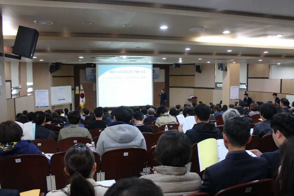 학교안전교육 추진으로 경기안전교육 구현 1 학교안전교육 추진으로 경기안전교육 구현(사진 1)