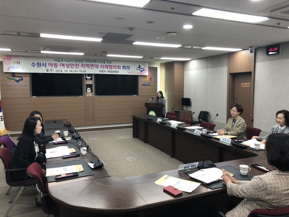 수원시 아동여성안전 지역연대 위원들이 24일 수원시청 영상회의실에서 회의를 열고 가정폭력 피해자의 지원방안을 논의하고 있다. 수원시 아동여성안전 지역연대 위원들이 24일 수원시청 영상회의실에서 회의를 열고 가정폭력 피해자의 지원방안을 논의하고 있다.