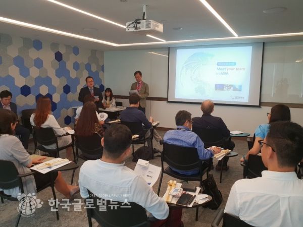황해청투자유치설명회모습