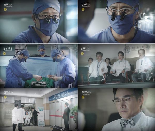 ▲ 흉부외과, 고수, 엄기준에게 저도 선생님처럼 되고 싶었던겁니다