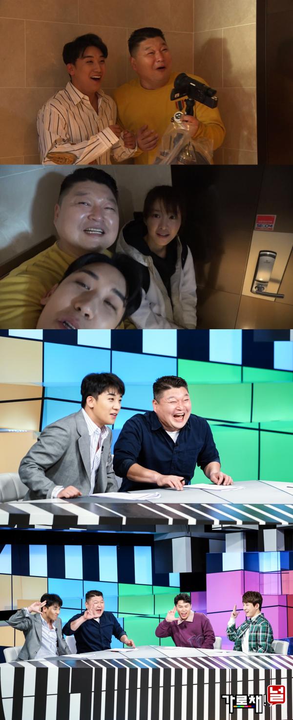 ▲ 가로채!널, 강호동 vs 승리…옆집 사는 ‘이시영’ 가세로 흥미진진!