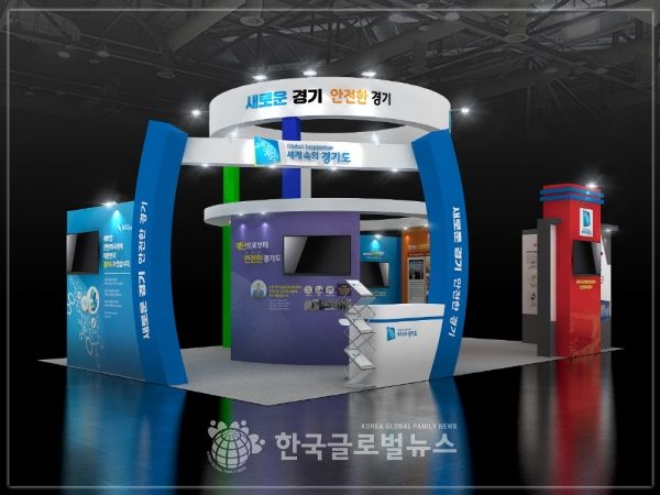 경기도주제관 조감도