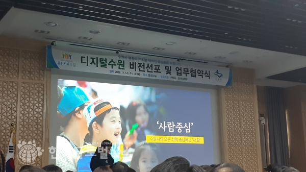 이한규부시장의 맞춤형빅데이터 분석 이한규부시장의 맞춤형빅데이터 분석