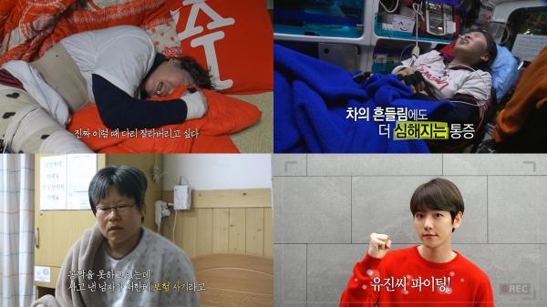 ▲ "실화탐사대" 인간이 느끼는 최악의 통증 CRPS…원인불명의 병에 고통 받는 환자들 “저는 꾀병환자가 아닙니다”
