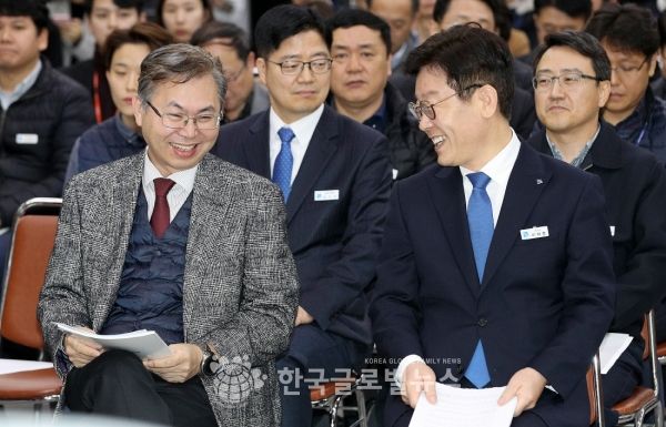 이재명 지사와 이한주 경기연구원장 이재명 지사와 이한주 경기연구원장