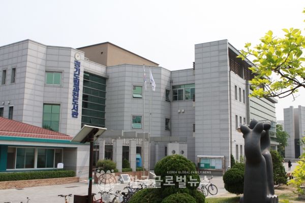경기과천교육도서관 전경 사진 경기과천교육도서관 전경 사진