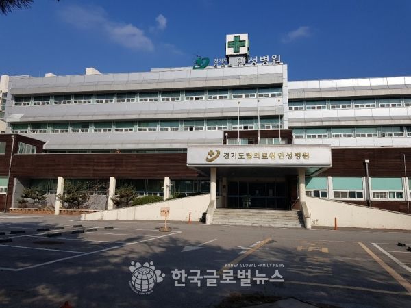 옛 안성병원 전경 옛 안성병원 전경