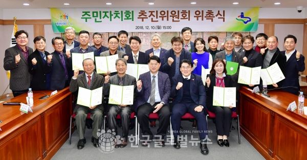 이한규 수원시 제1부시장(맨 앞줄 가운데)이 주민자치회 추진위원회 위촉식을 열고, 추진위원들과 함께 기념촬영을 하고 있다