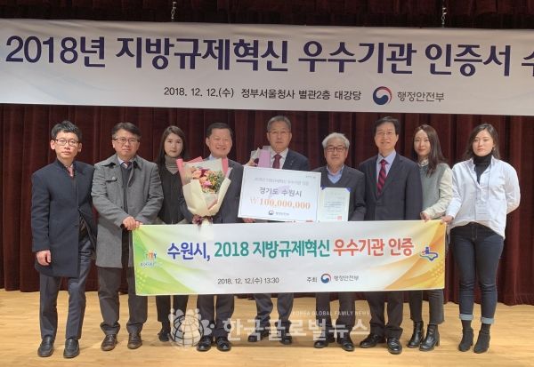 사진) 홍사준 수원시기획조정실장(가운데)과 조진행 수원시법무담당관(오른쪽에서부터 네 번째)이 심보균 행정안전부 차관(왼쪽에서부터 네 번째), 수원시 관계자들과 함께 ‘지방규제혁신 우수기관 인증 수여식’ 후 기념촬영을 하고 있다. 사진) 홍사준 수원시기획조정실장(가운데)과 조진행 수원시법무담당관(오른쪽에서부터 네 번째)이 심보균 행정안전부 차관(왼쪽에서부터 네 번째), 수원시 관계자들과 함께 ‘지방규제혁신 우수기관 인증 수여식’ 후 기념촬영을 하고 있다.