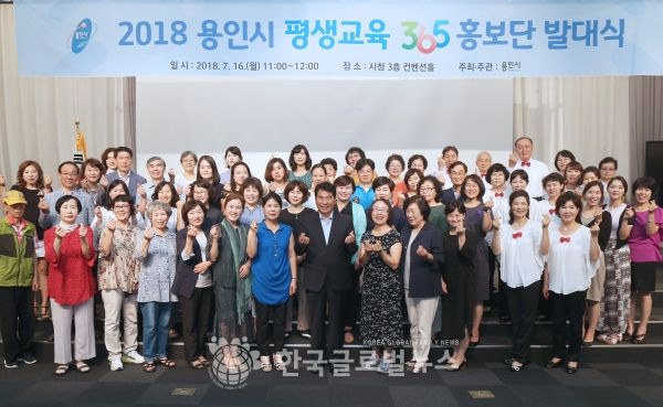 백군기시장과 평생교육365홍보단 백군기시장과 평생교육365홍보단