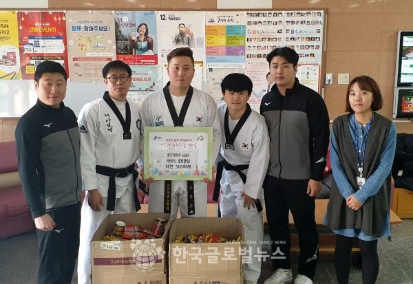 구갈동 M&H태권도점핑클럽 기탁 구갈동 M&H태권도점핑클럽 기탁