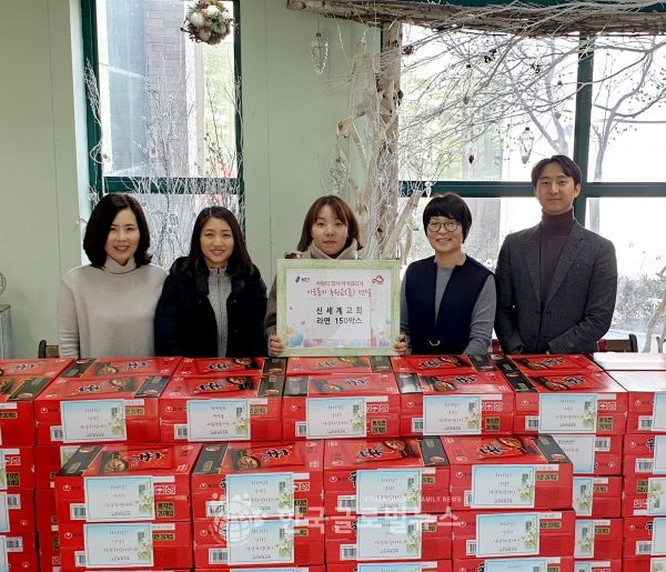 구갈동 신세계 교회 성품 기탁 구갈동 신세계 교회 성품 기탁