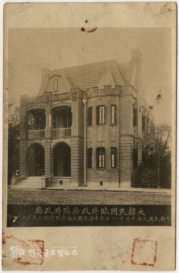 .경기도박물관 특별전시(임시정부청사) .경기도박물관 특별전시(임시정부청사)