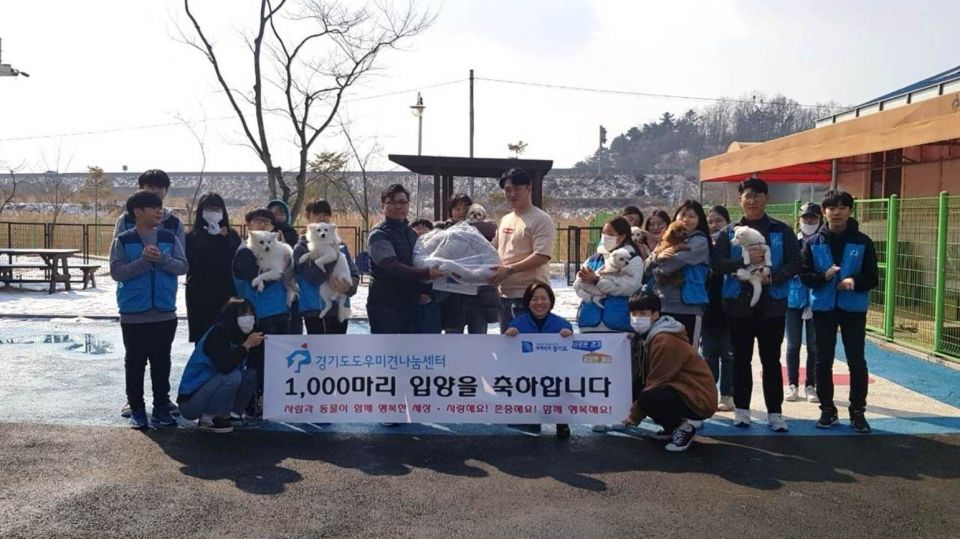 도우미견 나눔센터 1천번째 입양견 밤비 기념사진