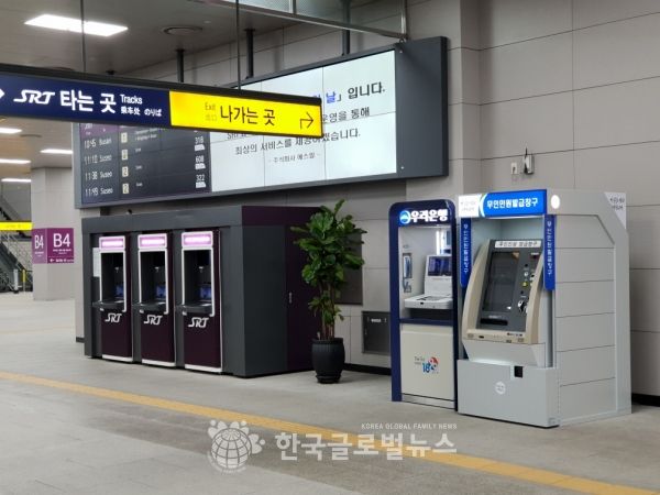 동탄역에 설치된 무인발급기 모습 동탄역에 설치된 무인발급기 모습