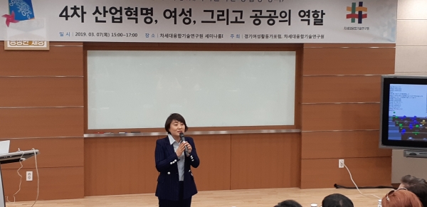 축사하는 안혜영부의장 축사하는 안혜영부의장