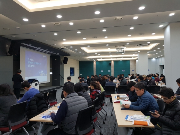15일 수원시 기업지원센터에서 열린 중소기업 지원시책 합동설명회 모습. 15일 수원시 기업지원센터에서 열린 중소기업 지원시책 합동설명회 모습.