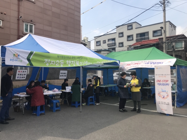 15일 정자종합시장에서 운영한 ‘원스톱 이동상담센터’ 모습. 15일 정자종합시장에서 운영한 ‘원스톱 이동상담센터’ 모습.