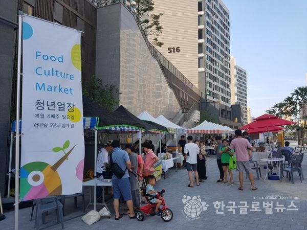 남사한숲시티 청년얼장 남사한숲시티 청년얼장