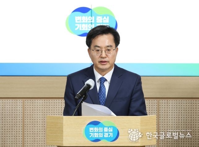 11일 오후 경기도청 브리핑룸에서 김동연 도지사가 전세피해 관련 정책에 대한 기자회견을 하고 있다.