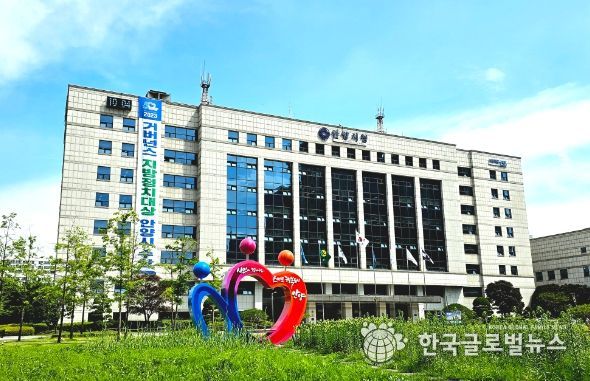 안양시청
