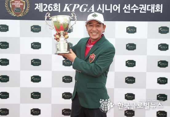 제27회 KPGA 시니어 선수권대회